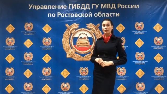 ГИБДД по Ростовской области информирует о необходимости использования светоотражающих элементов смотреть онлайн