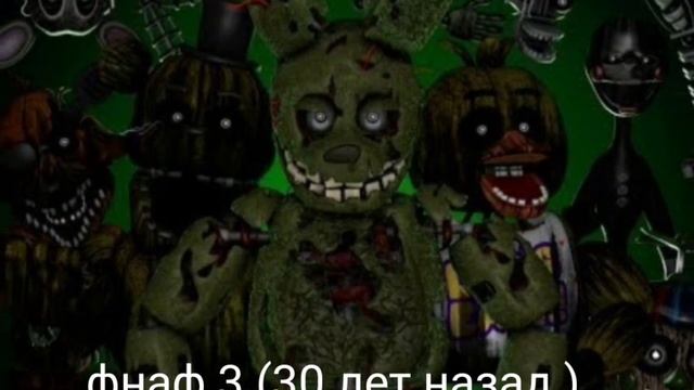 Песни фнаф 1,2,3,4,5,6