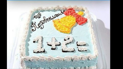 Торты на заказ-г.Грозный.