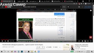 отец Коранитов - кто он такой на самом деле? \\ Хариджиты - псы "обитателей" ада!(ЧТО ЗНАЧИТ?)