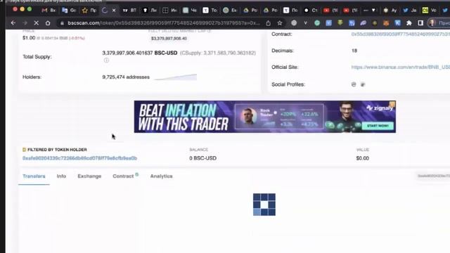 Как найти смартконтракты монет, которые мы покупаем на пресейлах в #insiderclub