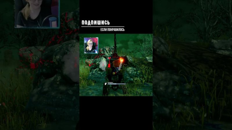 СИДИТ ТУТ, ПРЯЧЕТСЯ ►DEAD BY DAYLIGHT #shorts #deadbydaylightsurvivor #dbdsurvivor #dbd #дбд