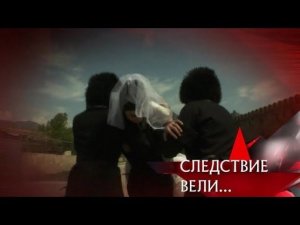 "Следствие вели...": "Маска смерти"