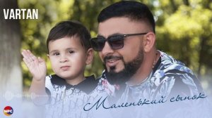 Vartan - Маленький сынок | Армянская музыка