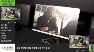 9월 다나와 제품별 소개 - 뷰소닉 VX2776 아이케어유 무결점