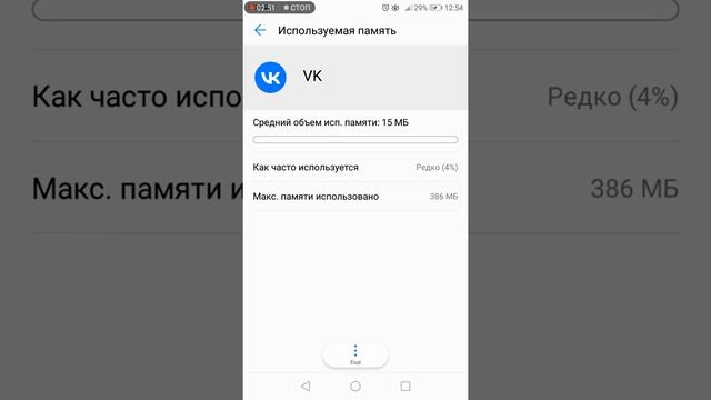 ЕЩЕ НИКОГДА НЕЛЬЗЯ БЫЛО ОЧИСТИТЬ ПАМЯТЬ ТЕЛЕФОГА ТАК ЛЕГКО!!!! смотреть онлайн