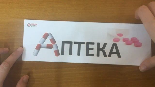 Словарные слова 3 урок смотреть онлайн