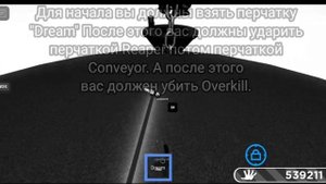 КАК ПОЛУЧИТЬ ПЕРЧАТКУ "Sparky" Slap Battles Roblox