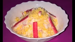 Праздничный салат с пекинской капустой и кукурузой. смотреть онлайн