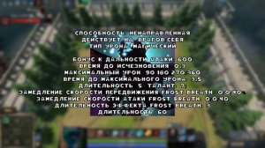 ТОП 10 СКИЛЛОВ CUSTOM HERO CHAOS DOTA 2