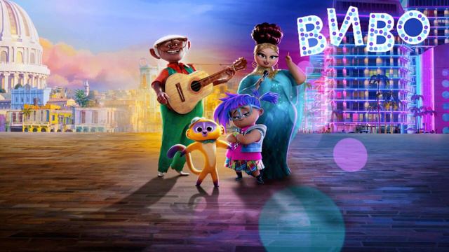 Виво Running Out Of Time Песня на русском смотреть онлайн