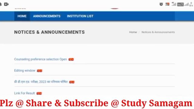 bstc college allotment 2023 // bstc college allotment list 2023 // bstc cut off 2023 // bstc news смотреть онлайн