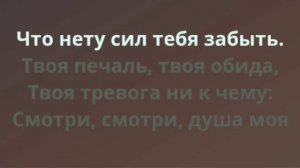 Каким ты был. М. Исаковский и И. Дунаевский. Караоке +/-