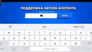 Введите мой код автора в Magic brawl