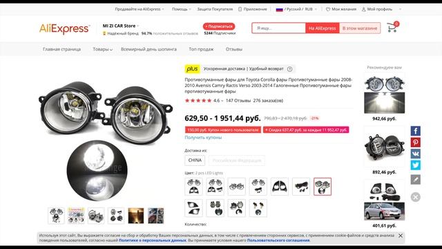 САМЫЕ ТОПОВЫЕ вещи с Aliexpress от которых ты охренеешь для Toyota Camry 40  ПЛЮШКИ для КАМРЮШКИ