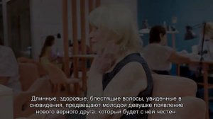 К чему снится длинные волосы? Толкование сна и его значение по сонникам Фрейда и Миллера