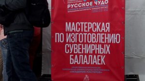 Неделя Русской балалайки 2024 V7