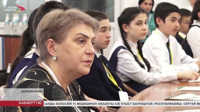 Цæгат Ирыстоны йæ куыст райдыдта Курчатовы форум