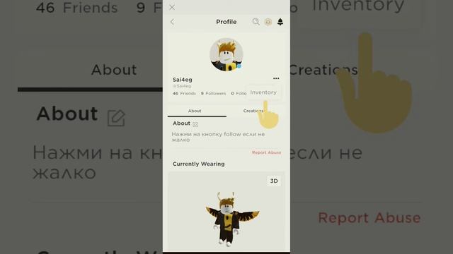 как получить две крутые бесплатные вещи в роблокс смотреть онлайн