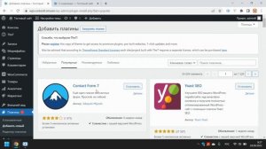 Как изменить название сайта WordPress? Поменять название сайта Вордпрес, смена названия страницы