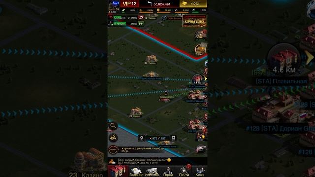 The Grand Mafia - забили содержанку 4лвл смотреть онлайн