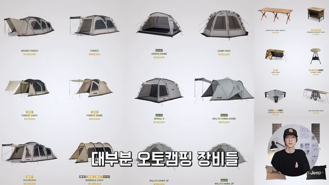 아웃도어 브랜드인 척 외국 브랜드인 척하는 한국 브랜드 이야기로 TMI 수다 смотреть онлайн