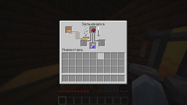 Как сделать зелье невидимости в майнкрафт? смотреть онлайн