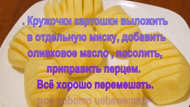 КАРТОФЕЛЬНЫЙ ШАШЛЫК С БЕКОНОМ "Зажигательная бульба" смотреть онлайн