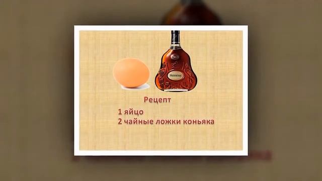 Красота и здоровье 3 народных рецепта сохранения красоты и здоровья ваших волос