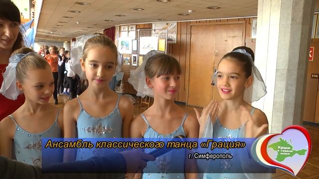 «Крым в сердце моем» 2017 (сюжет) смотреть онлайн