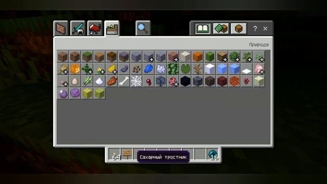 Самые лучшие шейдеры для Minecraft pe 1.14.0.52 смотреть онлайн