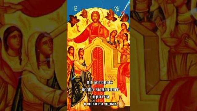 Страстная Седмица Великий Вторник смотреть онлайн