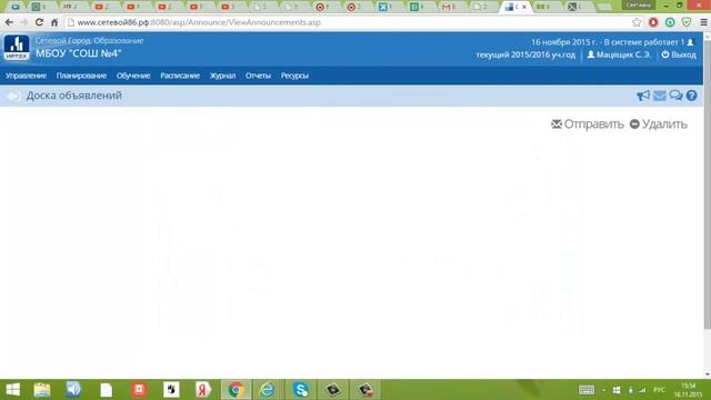 Новый интерфейс сетевого города