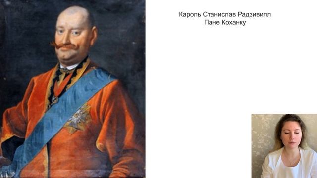 История Беларуси, 7 класс: Политический кризис в Речи Посполитой