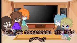 ♥Реакция Sally Face на Tik-Tok♥