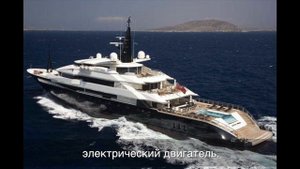 Сулейман Керимов - Зеленая яхта