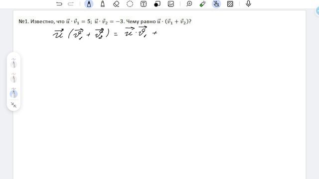 01.03.Задача 01