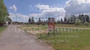 Музей средневековья "Gross Baum". Маяк "Rinderort". "Грёза Хутор".