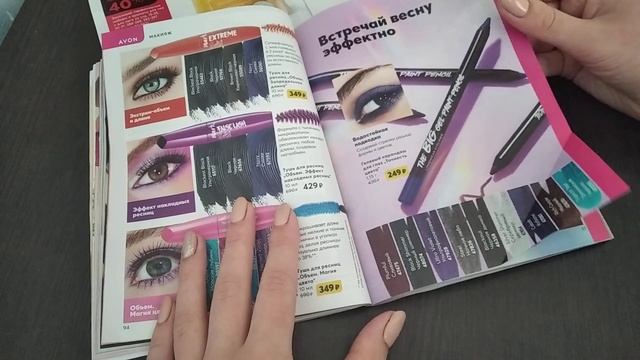 ОБСУЖДАЕМ АКЦИИ И ВЫГОДНЫЕ ПРЕДЛОЖЕНИЯ КАТАЛОГА ЭЙВОН 02/2021 смотреть онлайн