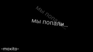 Мап-Давай представим будто мы попали в сказку...