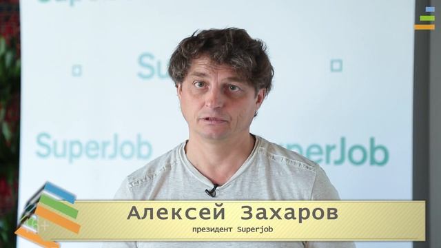 Работающий пенсионер - это профессия!