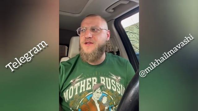 🔥 Объединение «Северный человек» - Миша Маваши