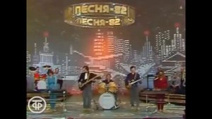 Песня живёт, напоминает нам прошлое. Завируха. Метелица. ВИА "Верасы"