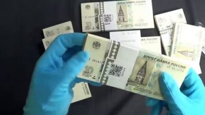 Банкноты номиналом 5 и 10 рублей.