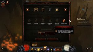 Diablo III/интересный билд/ Поиск света/ Крестоносец/2.4.1