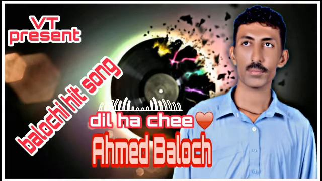 Balochi Song II Dil ha chee II New Balochi Song II Ahmed baloch