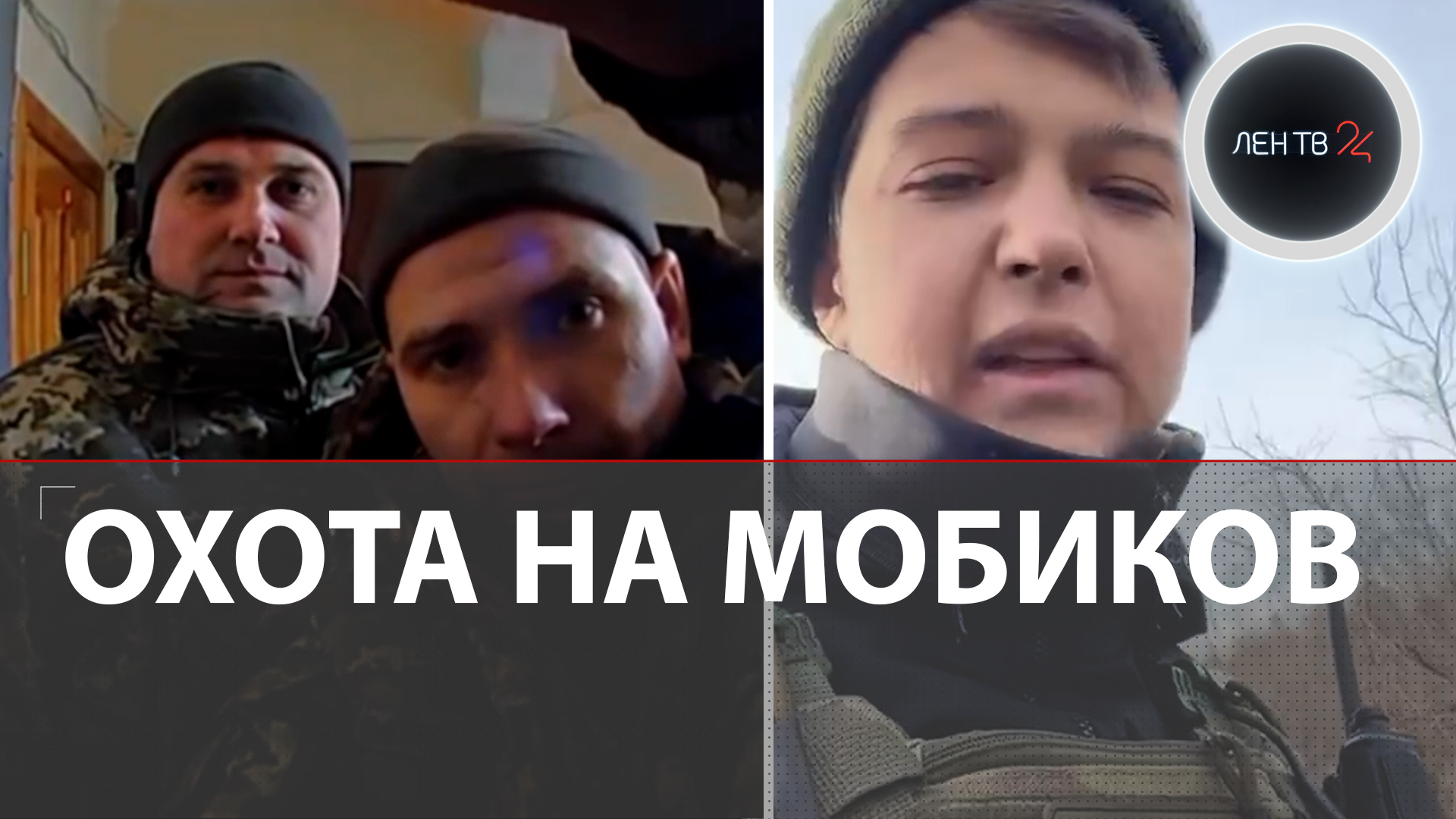 Украинский кошмар. Избили школьника вчера видео. Мобилизация на Украине отлов.