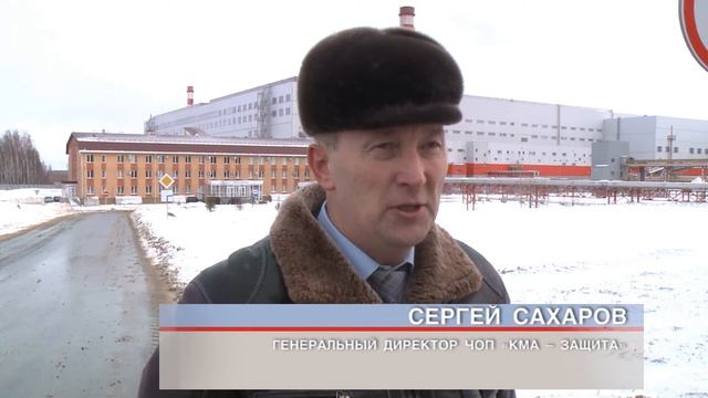 ЧОП «КМА-защита» отметило 15-летний юбилей