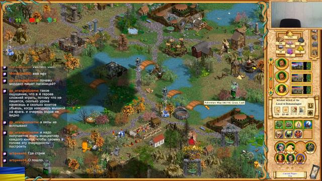 Heroes 4. VIP Bizarro. Продолжаем серию. Nature vs Life смотреть онлайн