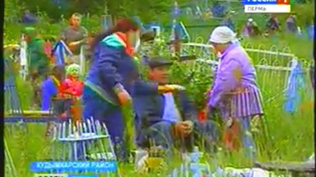 Коми-пермяки отметили Семик - языческую Троицу
